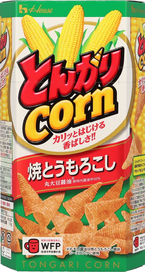 とんがりコーン焼とうもろこし
